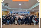 무지개동산 직원연수회