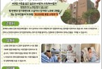 2023년 새해 착한다짐, 장애 …