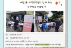 2023년 경기도재활프로그램 &l…