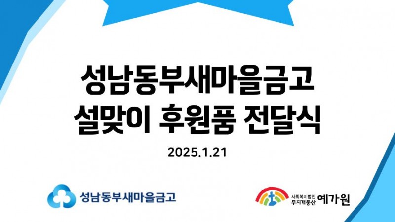 99cedb51b8ff7bea4216f3ae83831f71_1738920