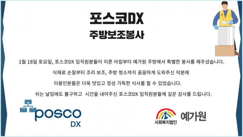 d3c5dc4bac3bc08ecaa3ed3d35f875a3_1743486