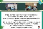 4월 민트병원 생필품후원
