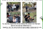 4월 한솔제지 후원 전달식
