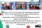 4월 hppk 장애인의 날 행사