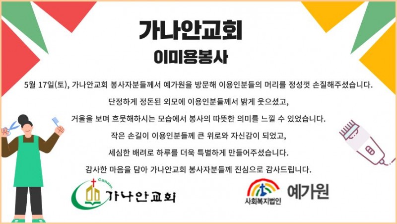56403a32623cadb5b0463e2cab7b9669_1752629
