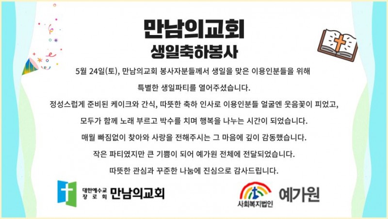 56403a32623cadb5b0463e2cab7b9669_1752629