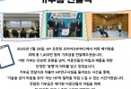 (7월) HP 프린팅 코리아 기부…