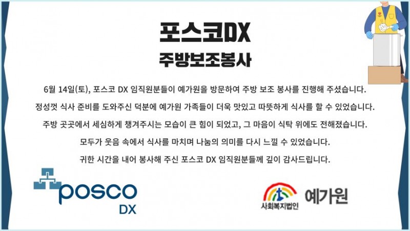 d3d689291ad1e0ca7cd2fe8b30d2dac5_1754877