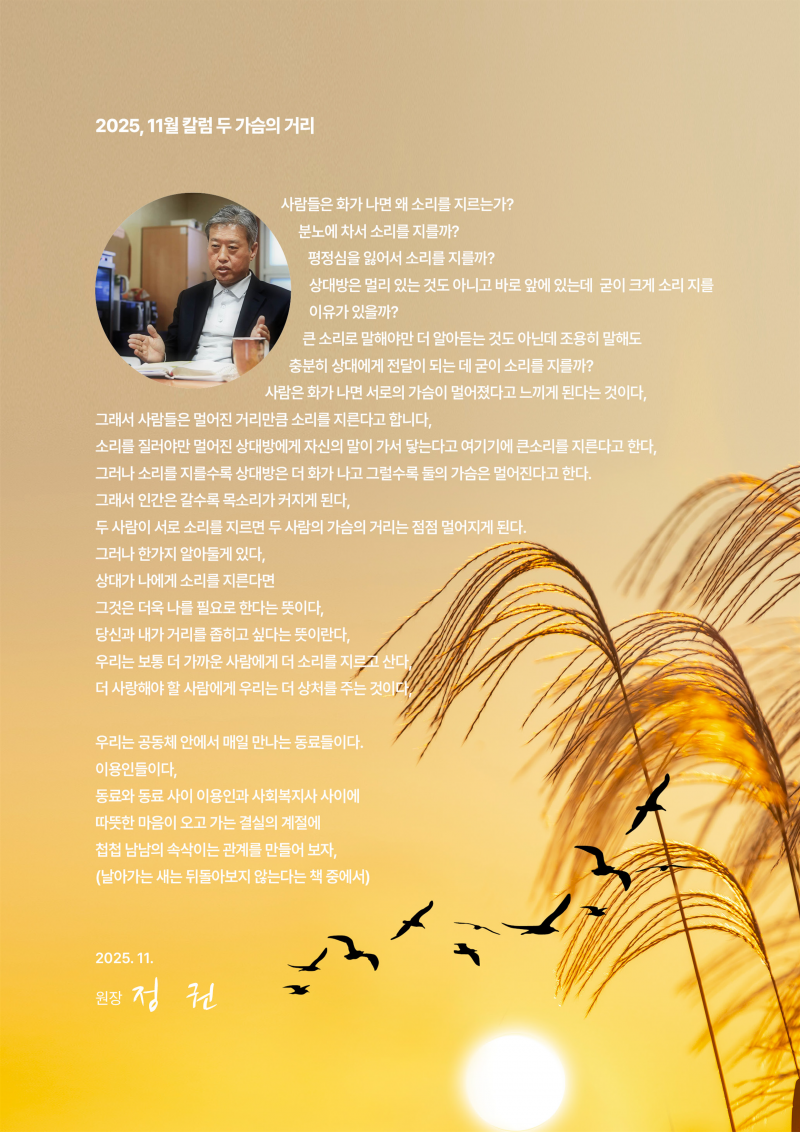 389709efc026fb89ac0a38001082d698_1764145