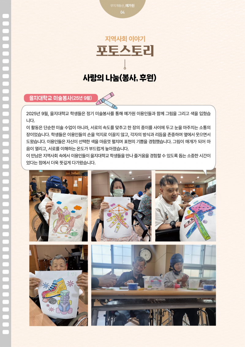 389709efc026fb89ac0a38001082d698_1764145