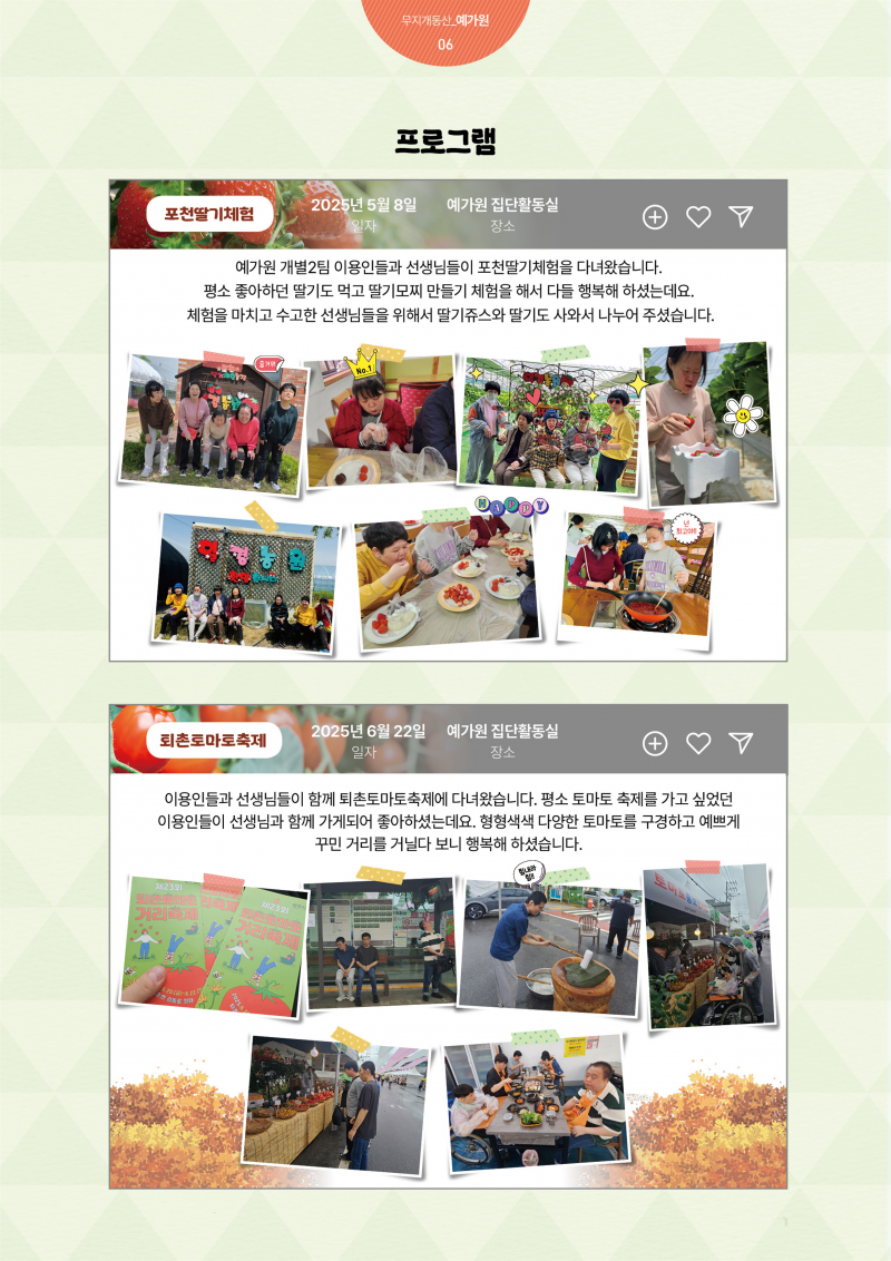 389709efc026fb89ac0a38001082d698_1764145