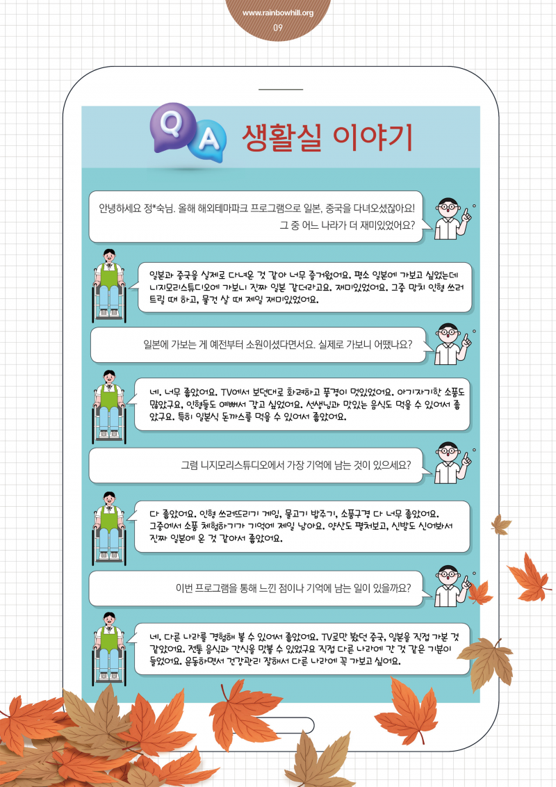 389709efc026fb89ac0a38001082d698_1764145