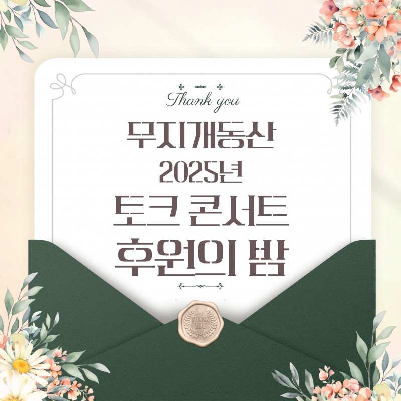 815d3be065033caccfbc11f1e0b8ecad_1764141