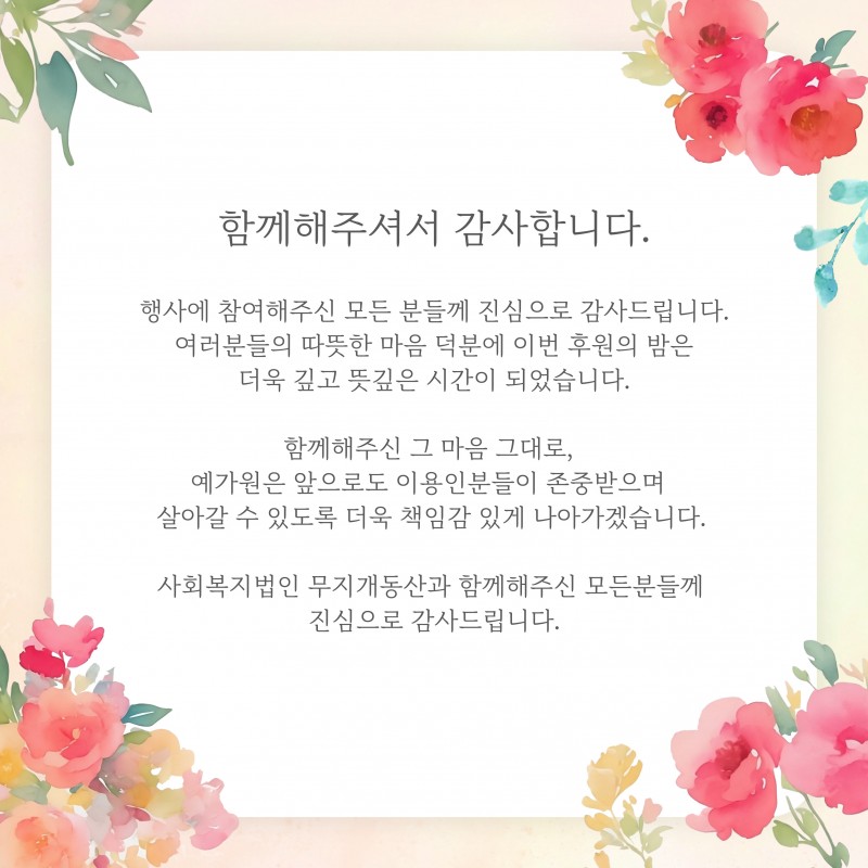 815d3be065033caccfbc11f1e0b8ecad_1764141