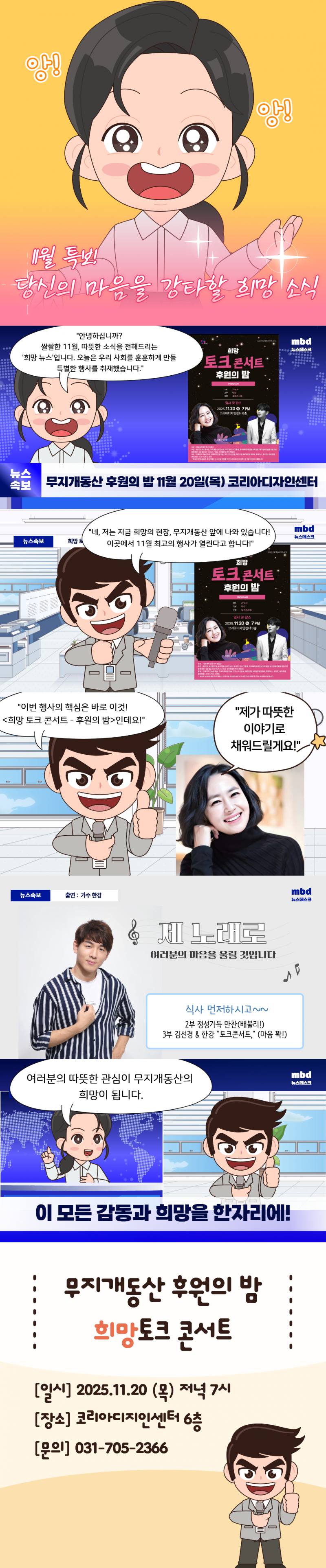 caaf63f3dd63e40beca771e7854c2bf7_1763002