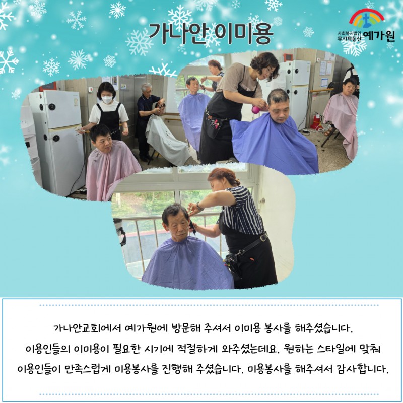 39793d9635c3f4880248cc0f312e791a_1765957