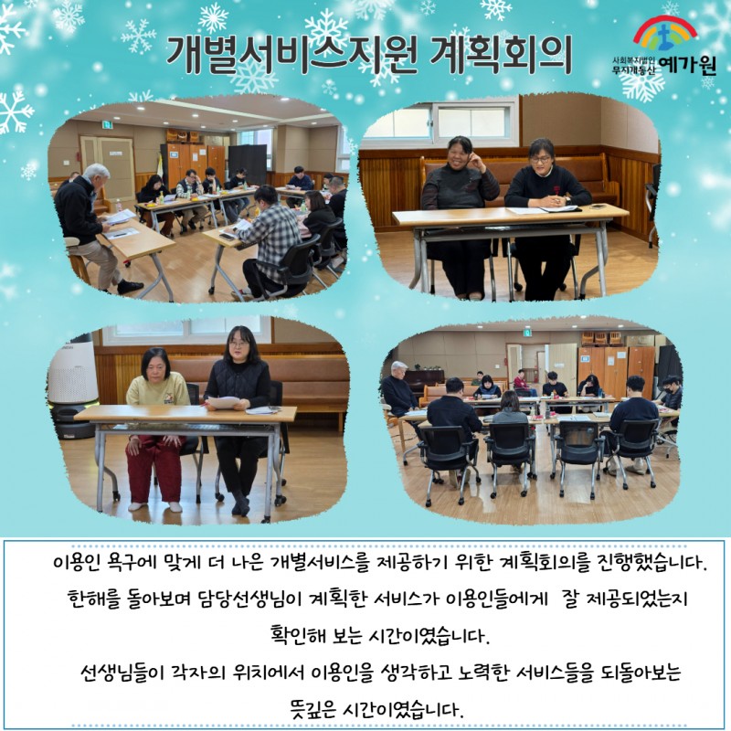 39793d9635c3f4880248cc0f312e791a_1765957