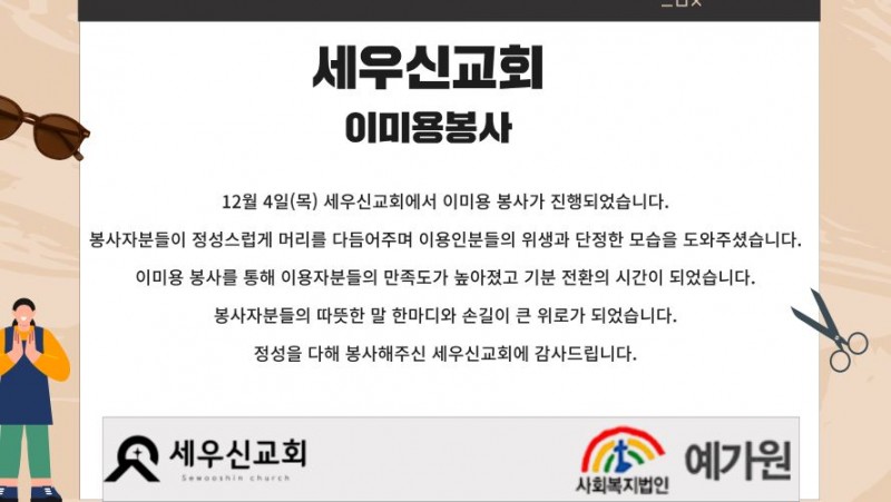 c96ee52f9ab6ffe71d158252c3430f53_1769736