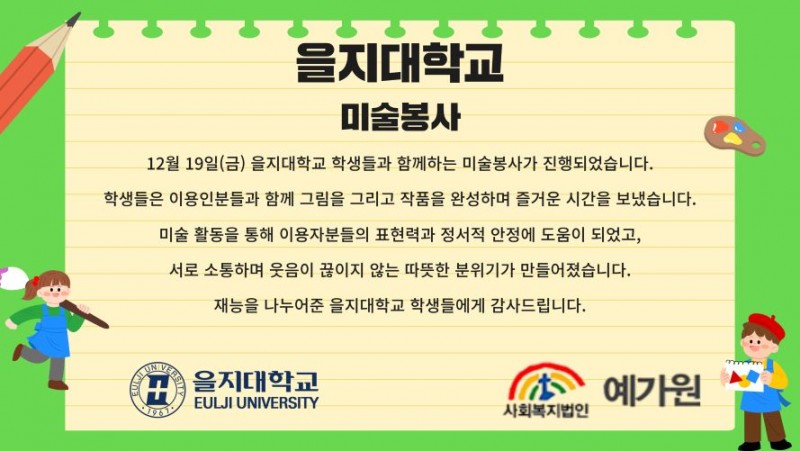 c96ee52f9ab6ffe71d158252c3430f53_1769736