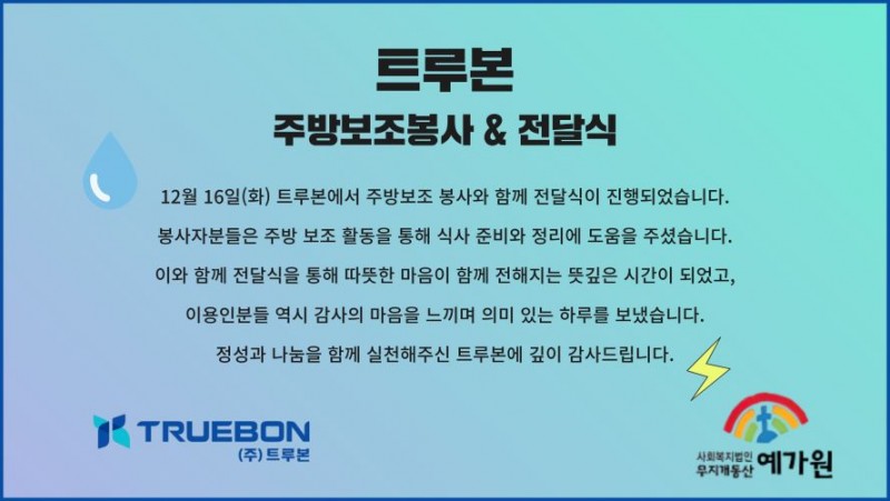 c96ee52f9ab6ffe71d158252c3430f53_1769736