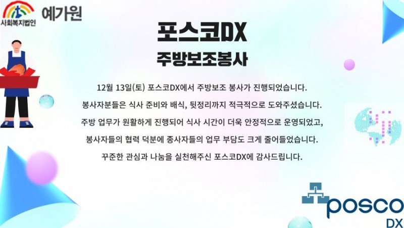 c96ee52f9ab6ffe71d158252c3430f53_1769736