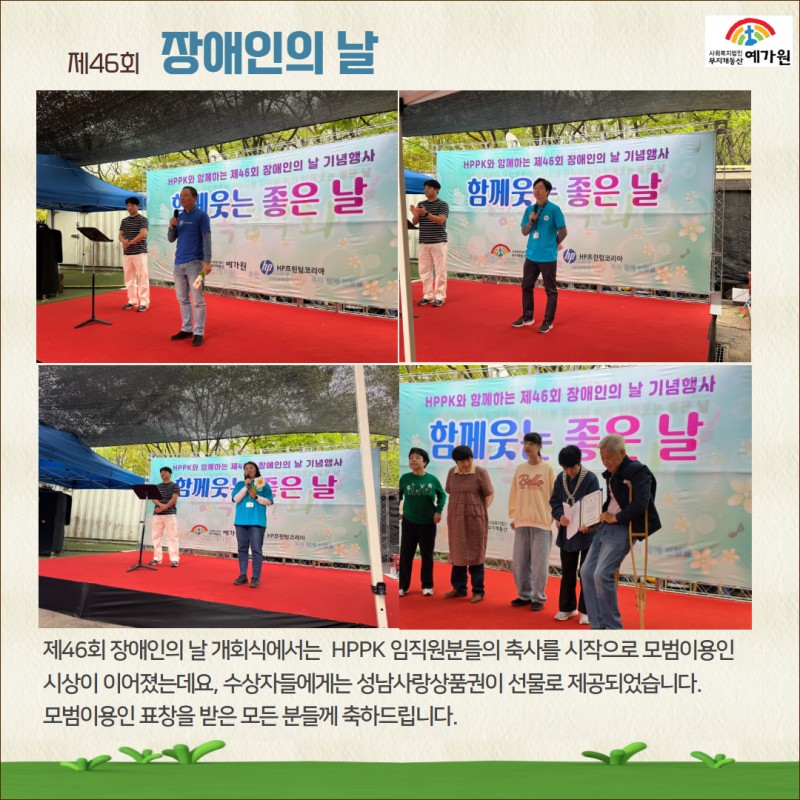 2842d7fecc11f55ed0a861fb1ebe44a4_1776846