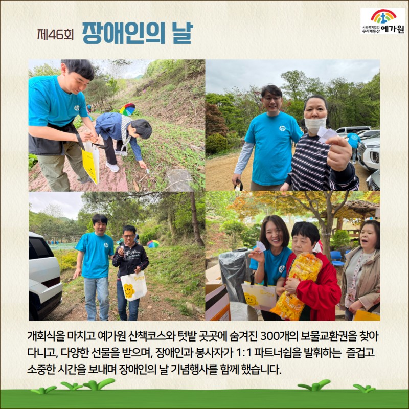 2842d7fecc11f55ed0a861fb1ebe44a4_1776846