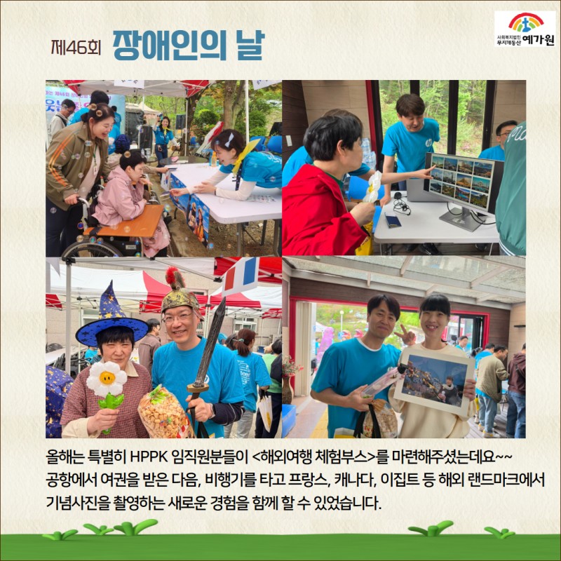 2842d7fecc11f55ed0a861fb1ebe44a4_1776846