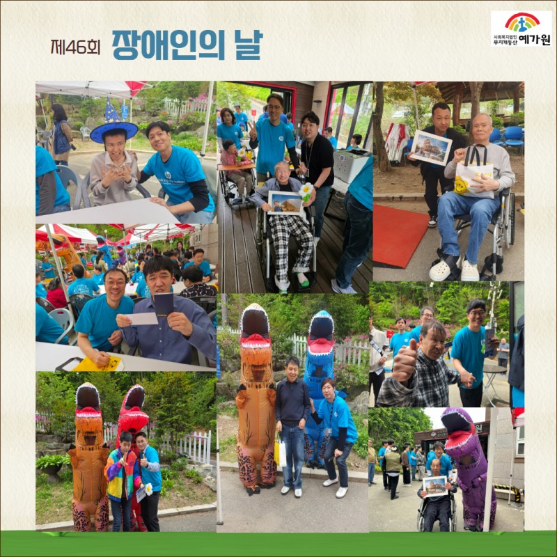 2842d7fecc11f55ed0a861fb1ebe44a4_1776846