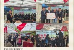 <국제로타리3650지구&gt…