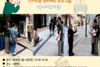 2026년 5월 경기도재활프로그램…