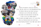 2026 오병이어&해피마켓 감사 …