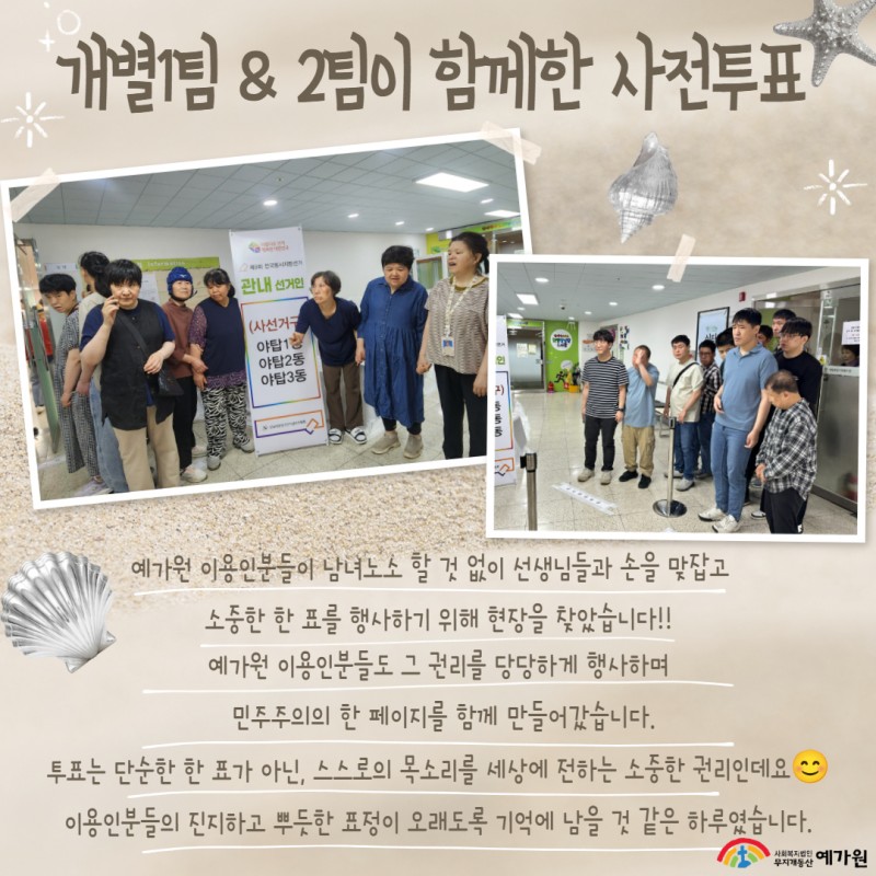 4cb3cbcc235381fc792180449fedcb95_1782897