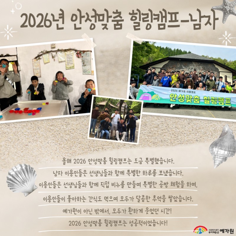4cb3cbcc235381fc792180449fedcb95_1782897