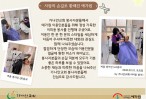 (2월) 가나안교회 이미용봉사